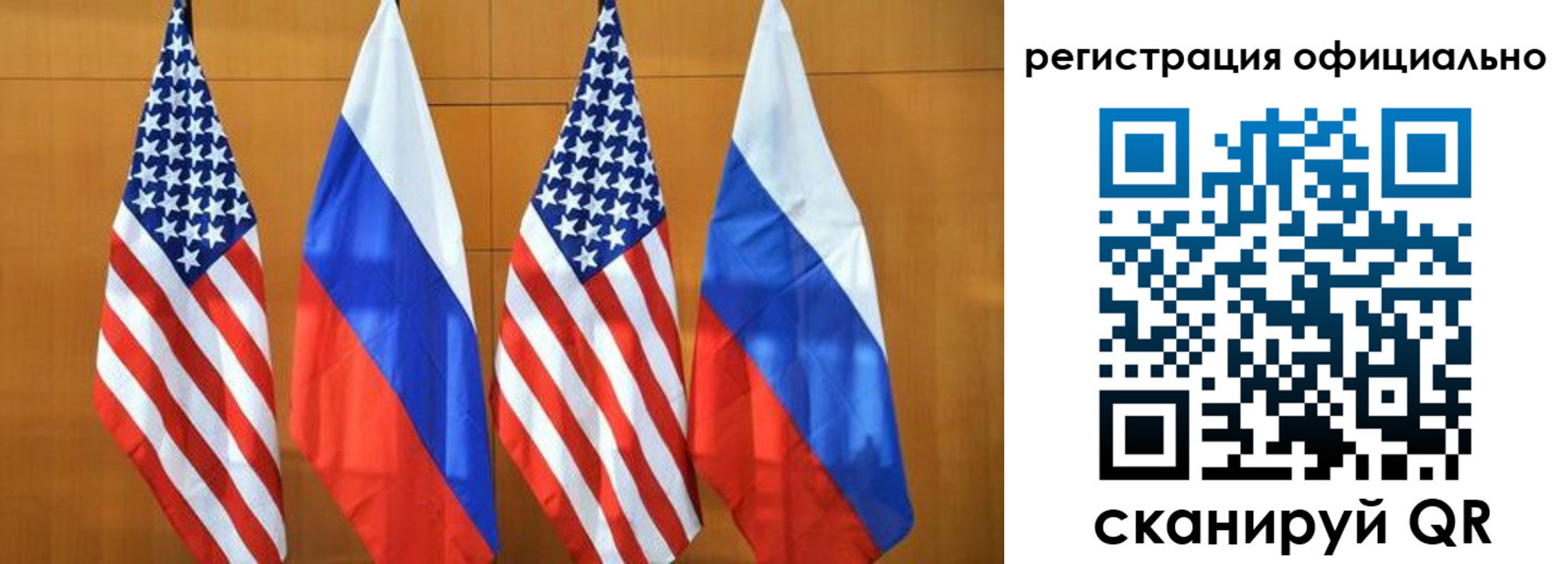 временная регистрация надежно в Первомайске